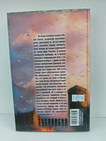 Берсерки. Принцесса с окраины галактики