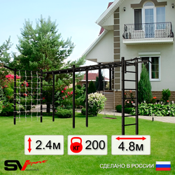 Уличная шведская стенка Sv Sport рукоход х 2 с комплектом турник прямой У52955 (Турник/Деревянные/Кронш бокс/Сетка)