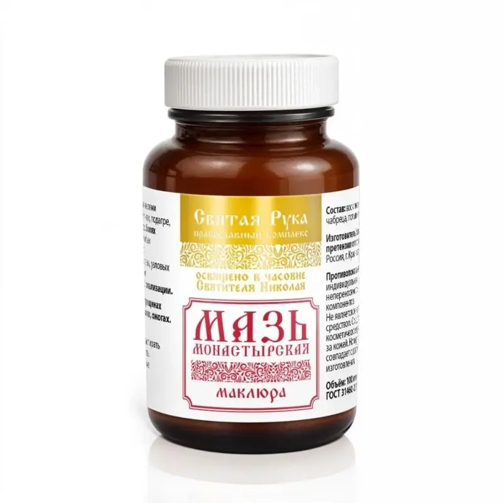 Мазь Маклюра стекло, 100 мл, "Святая рука"
