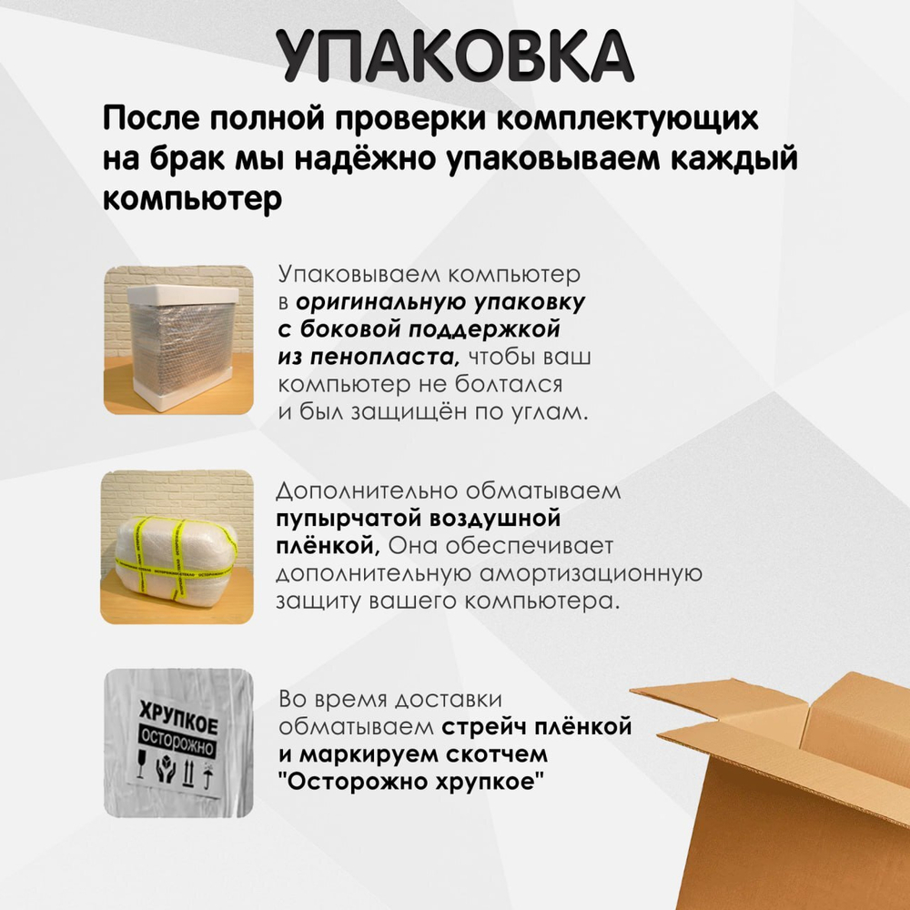Компьютер 24ядра,32Gb,RX580,SSD-1024Gb,Win11