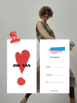 Подарочный сертификат номиналом 5000