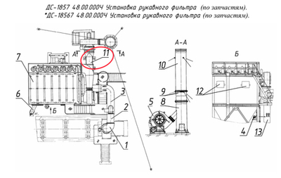 ДС-18567 48.00.070 Газоход