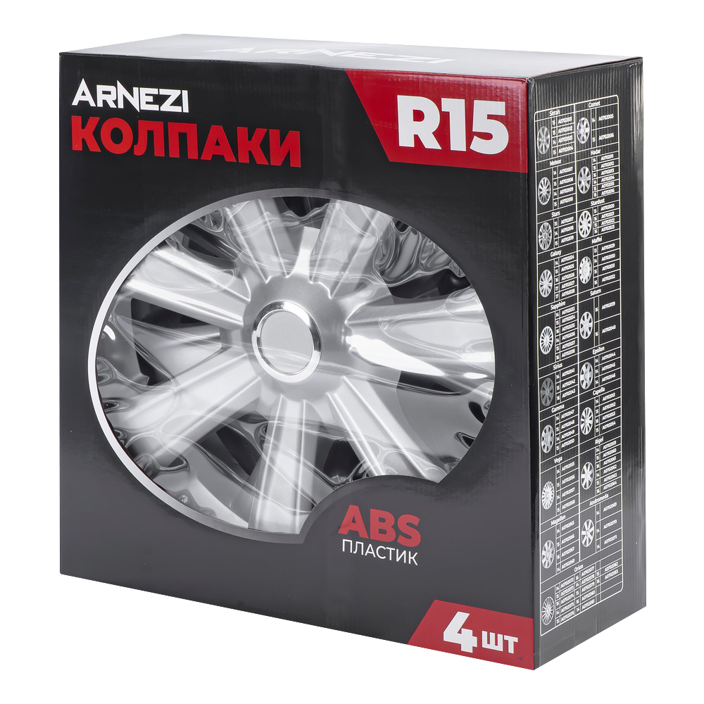 Колпаки R15 Sirrah 4шт (серые) ABS-пластик ARNEZI A0702001
