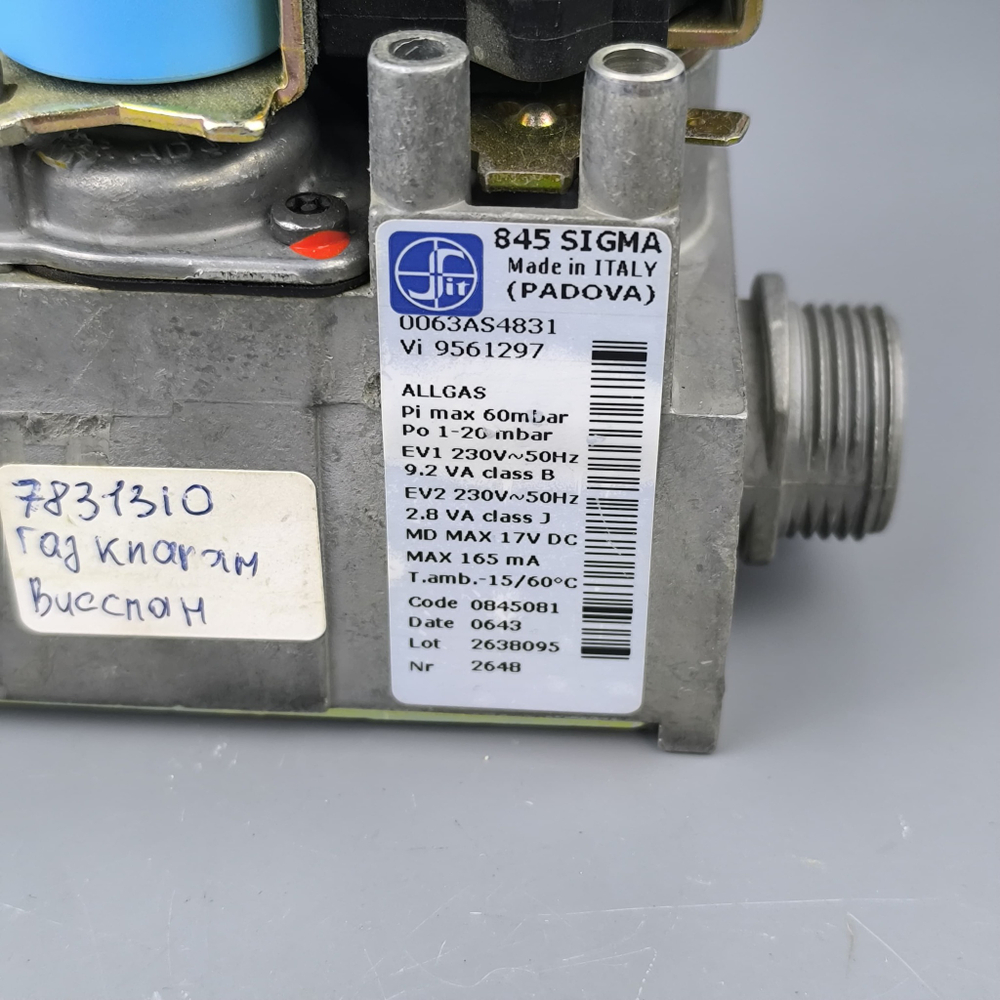 Б/У Газовый клапан для котлов VIESSMANN арт. 7831310