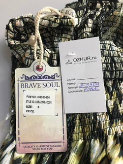 Сарафан Brave Soul длинное, маркировка S, визуально 44 размер, новое