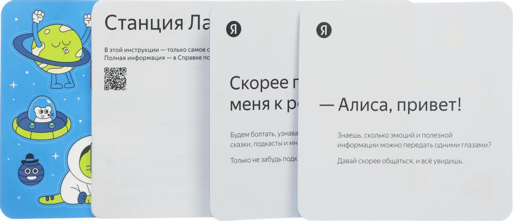 Умная колонка ЯНДЕКС Станция Лайт 2 6Вт, с Алисой, синий [yndx-00026blu]