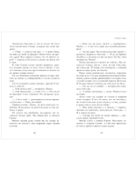 История Победы. Военная тайна. Голубая чашка. Тимур и его команда. Чук и Гек.