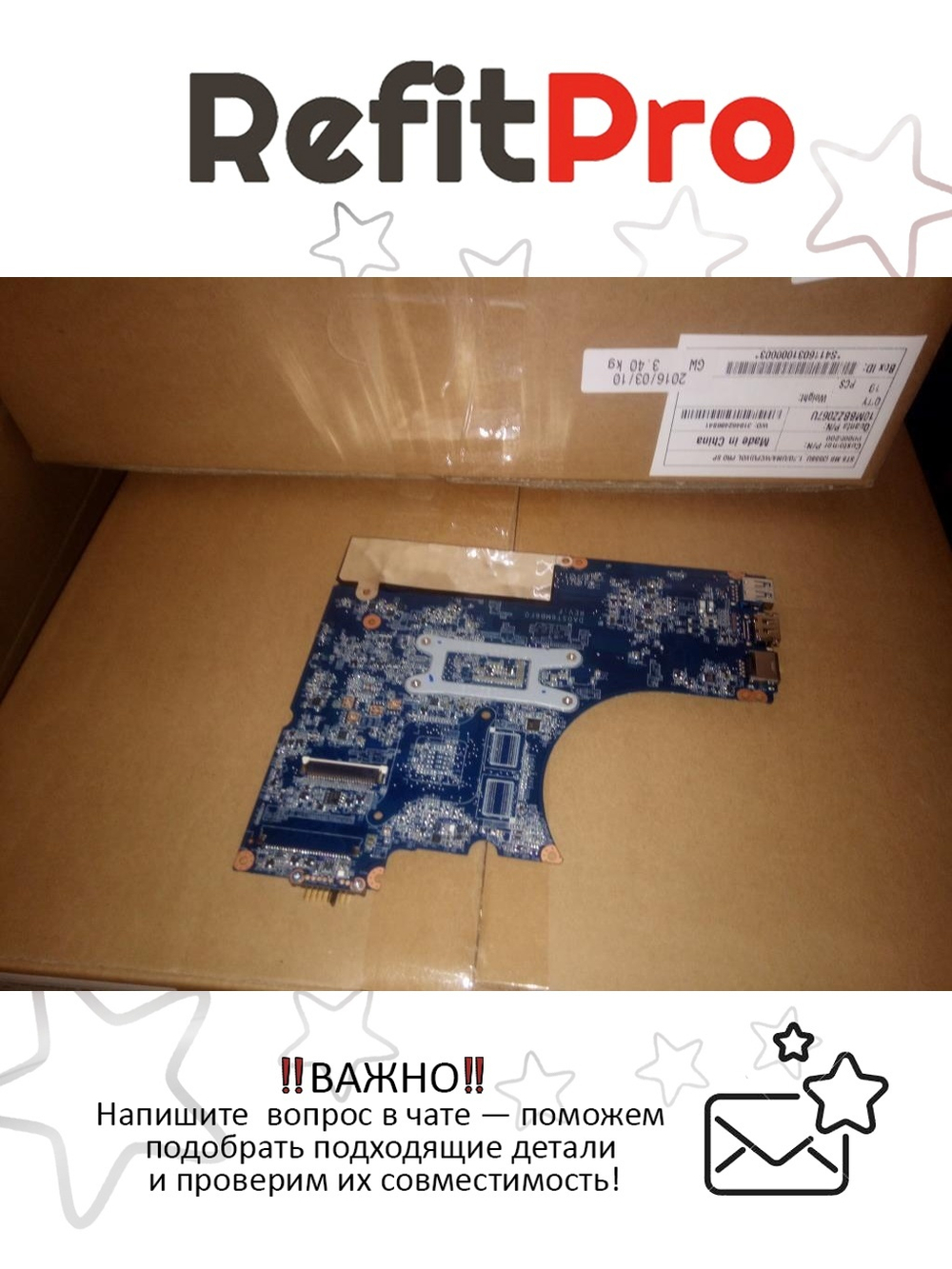 Материнская плата для ноутбука Lenovo Flex 14 ST6 W8P UMA Intel Pentium 3556U (90005200), оригинал