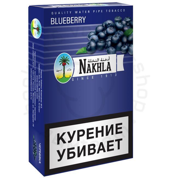 NAKHLA (НАХЛА) Blueberry 50 гр.