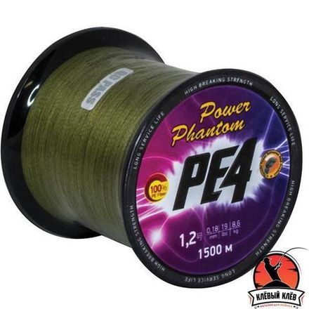 Шнур Power Phantom PE4, 1500м, зеленый #2,5, 0,25мм, 13,6кг
