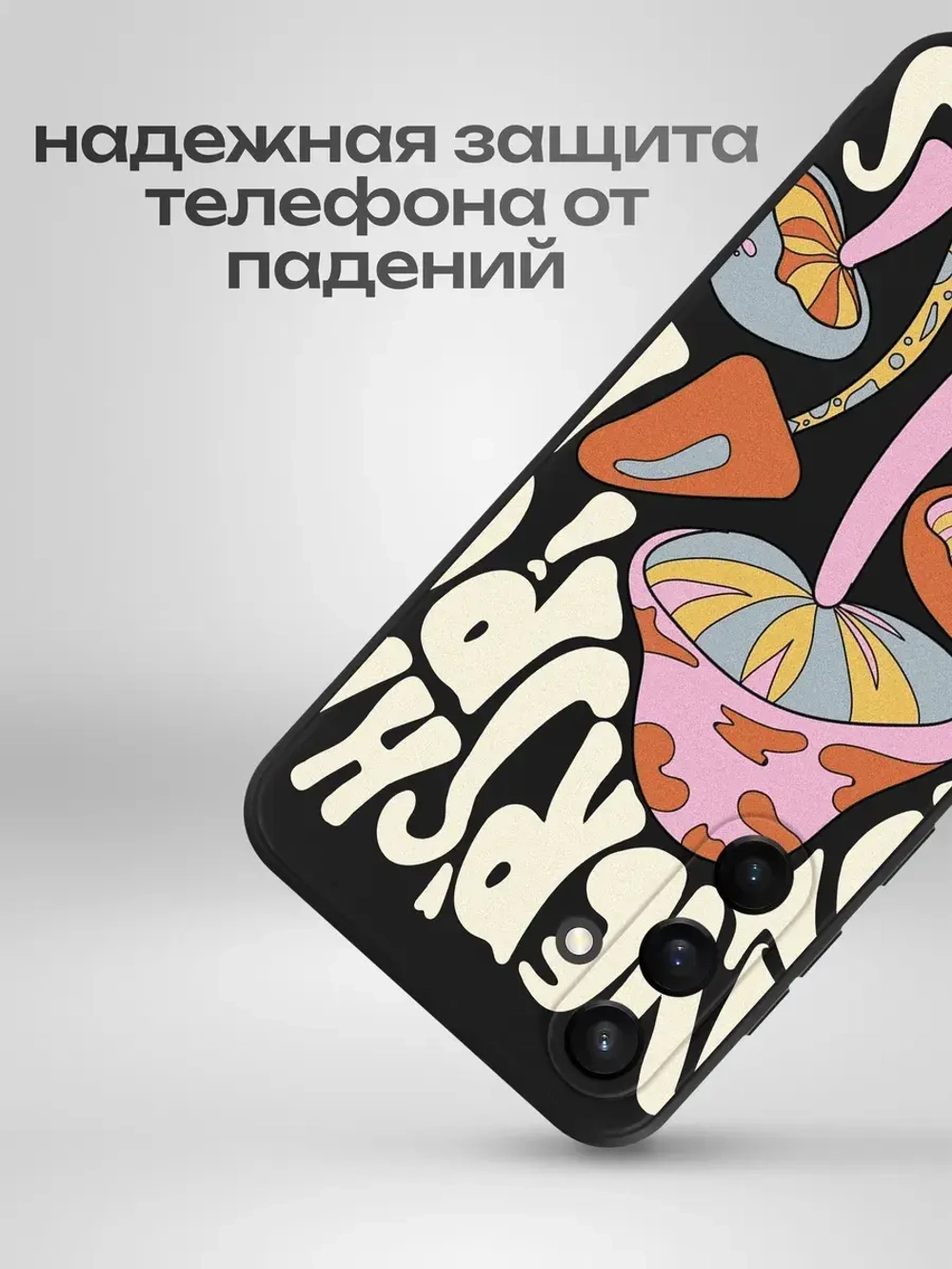 Чехол на Samsung S23 Fe