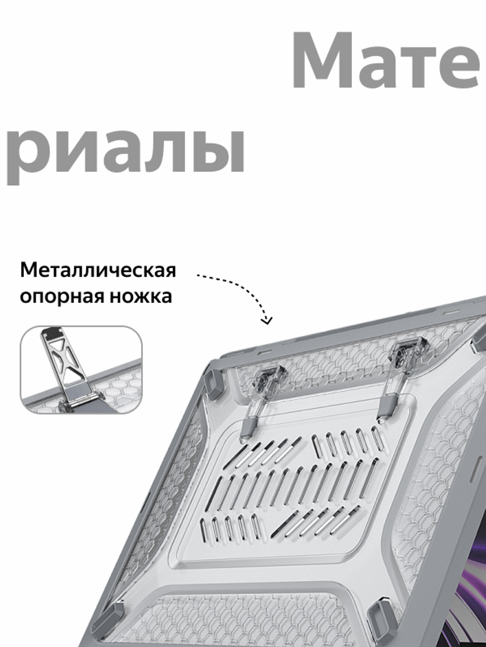 Бампер MosSeller c подставкой для MacBook Pro 14 (M1 Pro/Max, M3, M4, M5, M5 Pro/Max), Серый