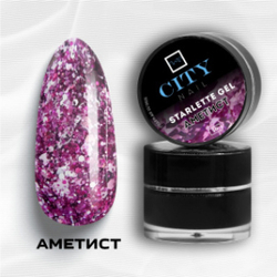 CITY NAIL STARLETTE Gel Аметист