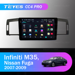 Teyes CC4 Pro 9" для Infiniti M35, Nissan Fuga 2007-2009