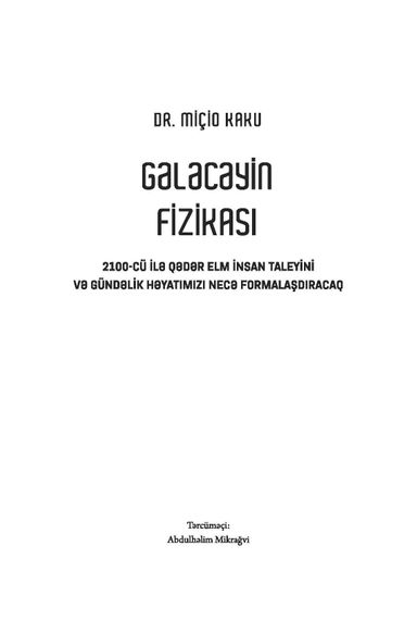 Gələcəyin fizikası
