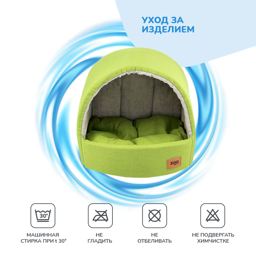 Лежанка ZOOEXPRESS "Эколен" дом эстрада, зеленый