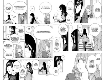 Бакуман. Книга 2. Цугуми Ооба