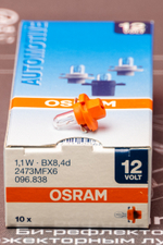 Osram 1.1W 12V Панель приборов - бледно-оранжевый (Короткий цоколь) (1шт.)