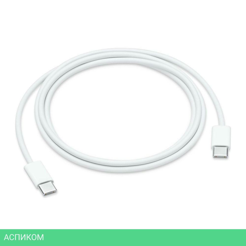 Кабель Apple MM093ZM/A