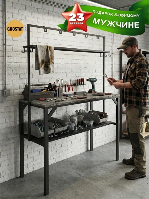 Стол мини кухня Chef