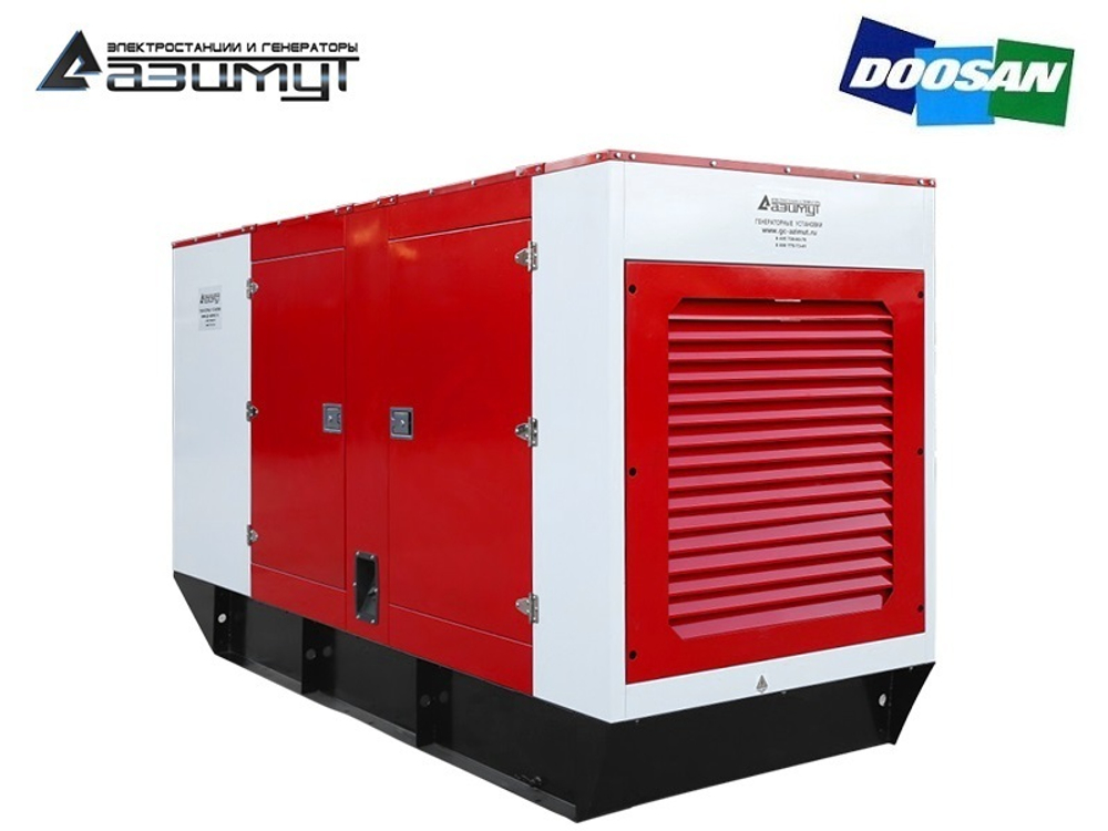Дизельный генератор Азимут АД-160С-Т400-1РКМ17 Doosan в кожухе