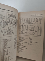 Картинный словарь современного английского языка. Оксфорд-Дуден