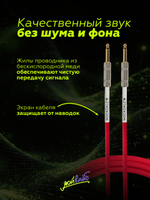 Инструментальный кабель jack-jack ROCKDALE Wild