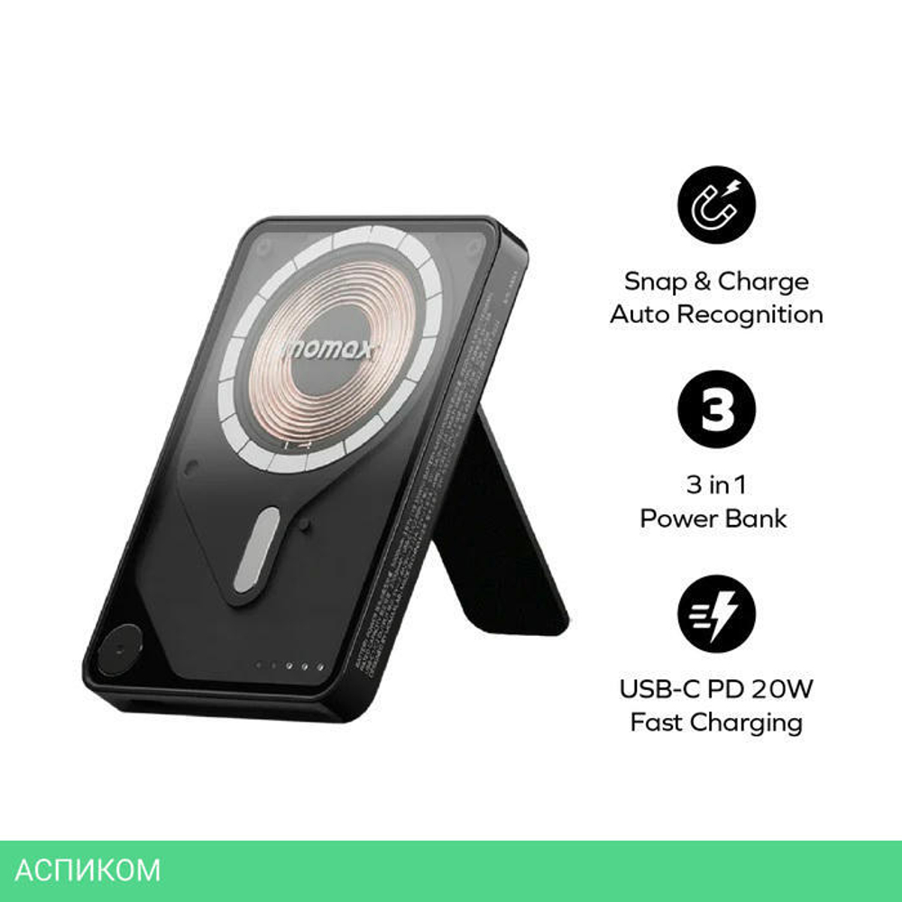 Портативное зарядное устройство Momax IP131 1-Power X Pro White (IP131HKW)