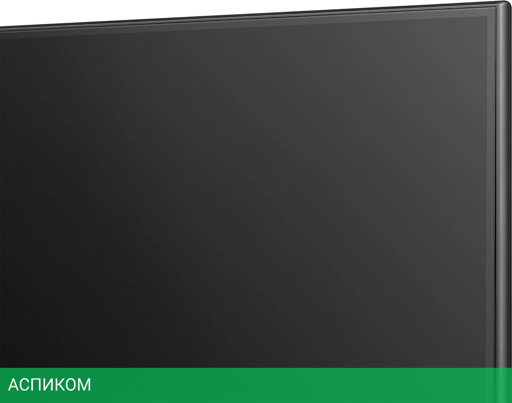 Телевизор QLED Hisense 65" 65E7NQ PRO