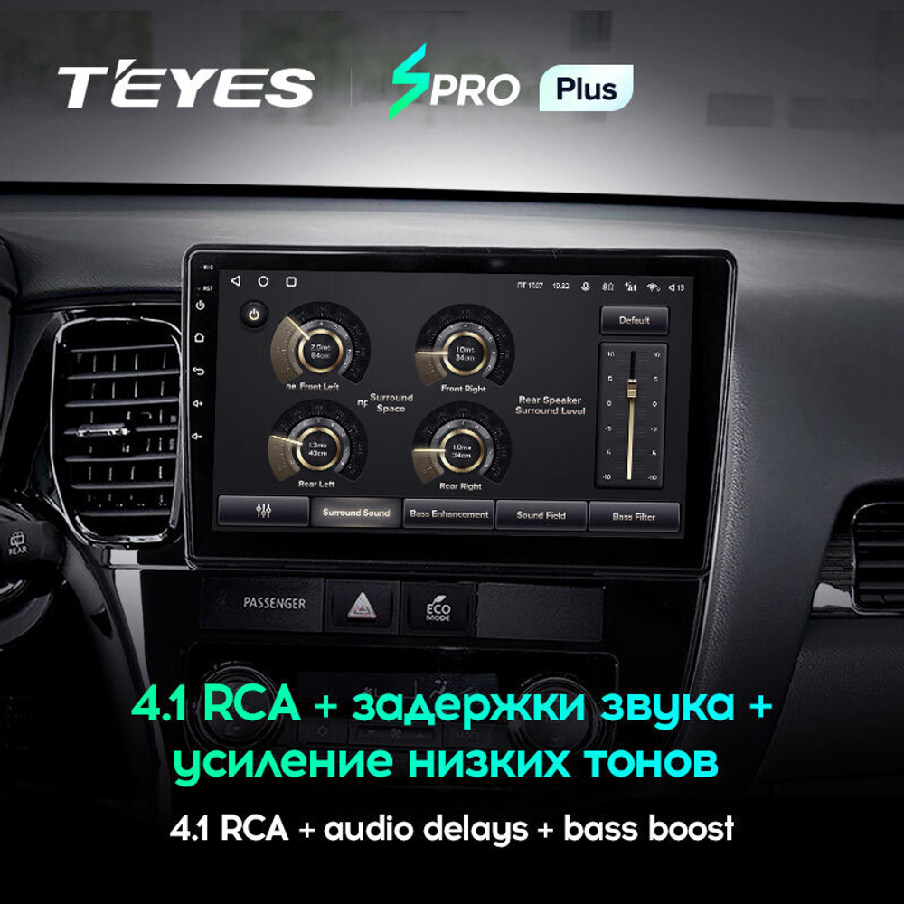 Teyes SPRO Plus 10.2" для Mitsubishi Outlander 2012-2018