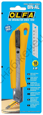OLFA 18 мм, с авто фиксатором, нож с выдвижным лезвием, (OL-BN-AL)