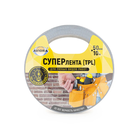 Скотч армированный Aviora Суперлента TPL, 50 мм x 10 м, серый