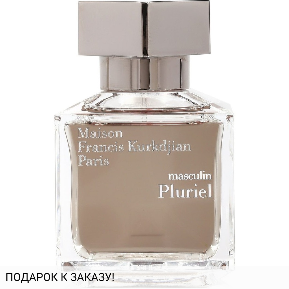 Maison Francis Kurkdjian Masculin Pluriel