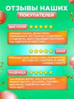 Часы наручные