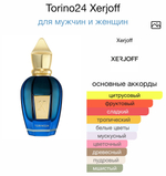 Torino24 Xerjoff