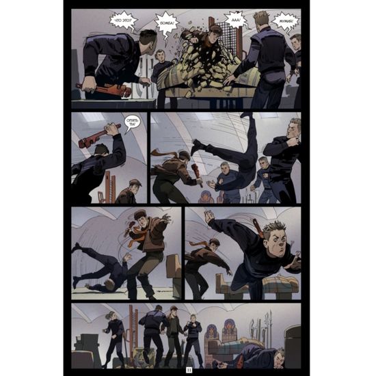 Комикс BUBBLE ГАМ. Альманах №4