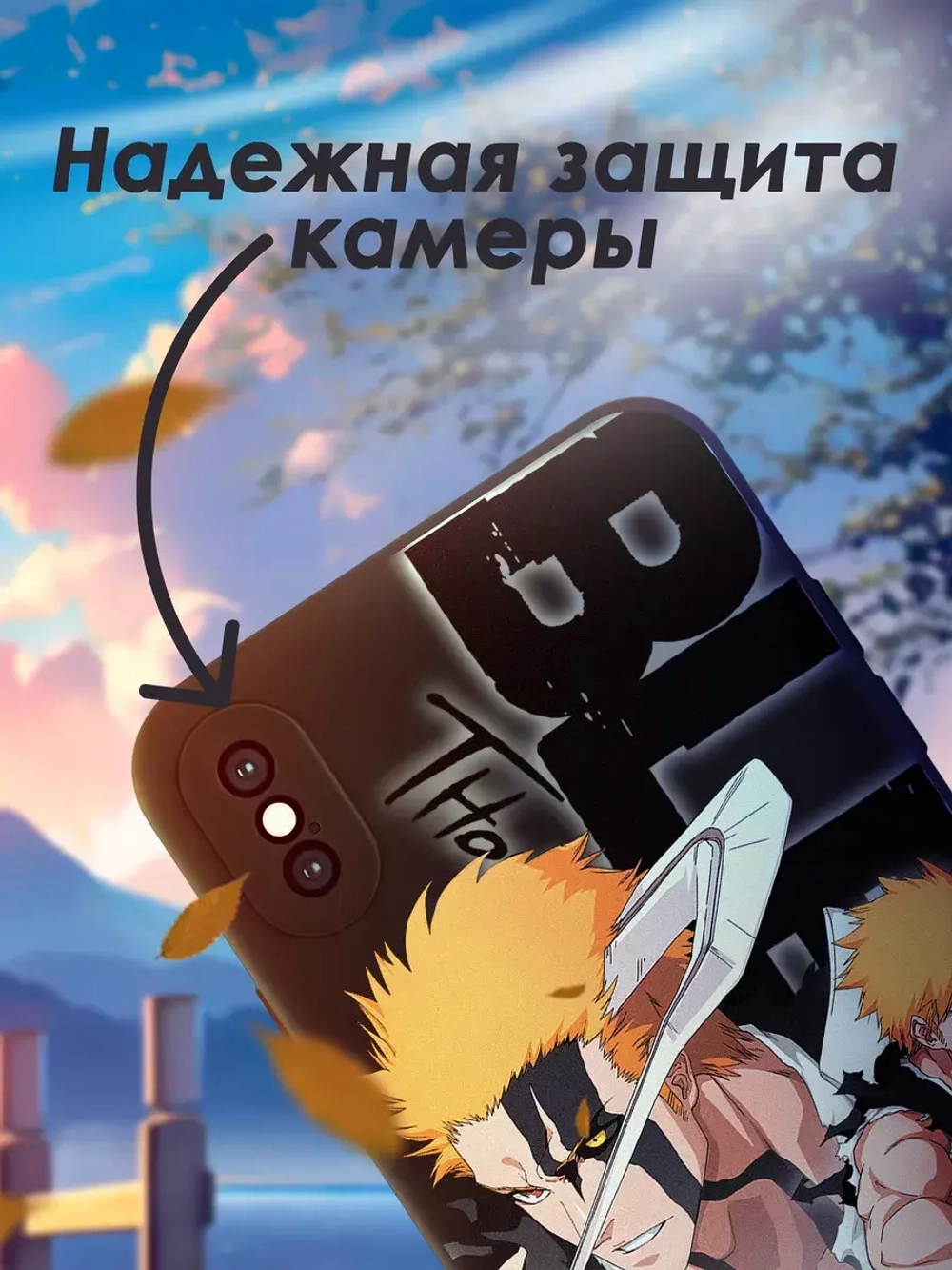 Чехол на iPhone X с принтом