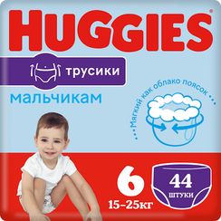 Uşaq bezi \ Подгузники \ Diapers Huggies Pants 6 16-22 kq 44 ədəd (oğlanlar üçün)