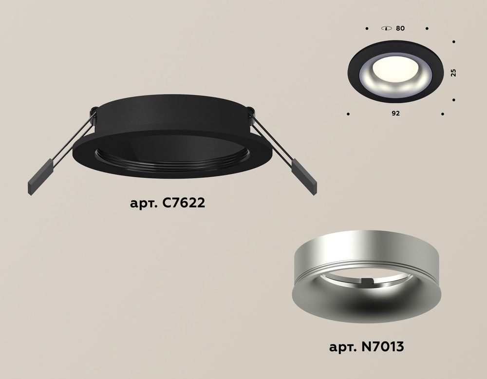 Ambrella Комплект встраиваемого светильника MR16 Встраиваемые XC7622004