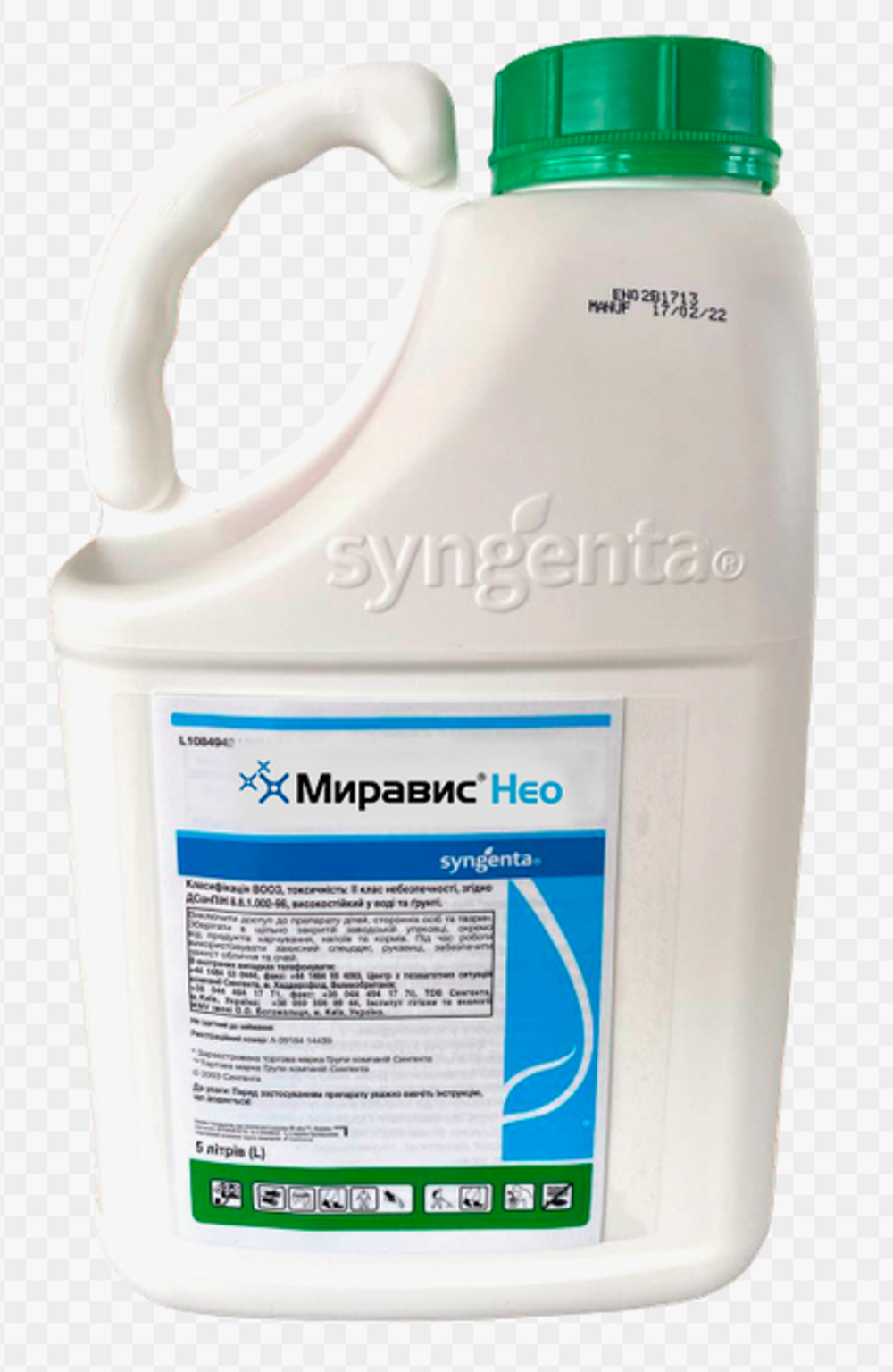 Миравис Нео, СЭ (125+100+75г/л)