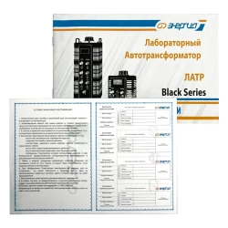 ЭНЕРГИЯ ЛАТР Black Series 3Ф TSGC2-3кВА 3А лабораторный автотрансформатор Е0102-0201