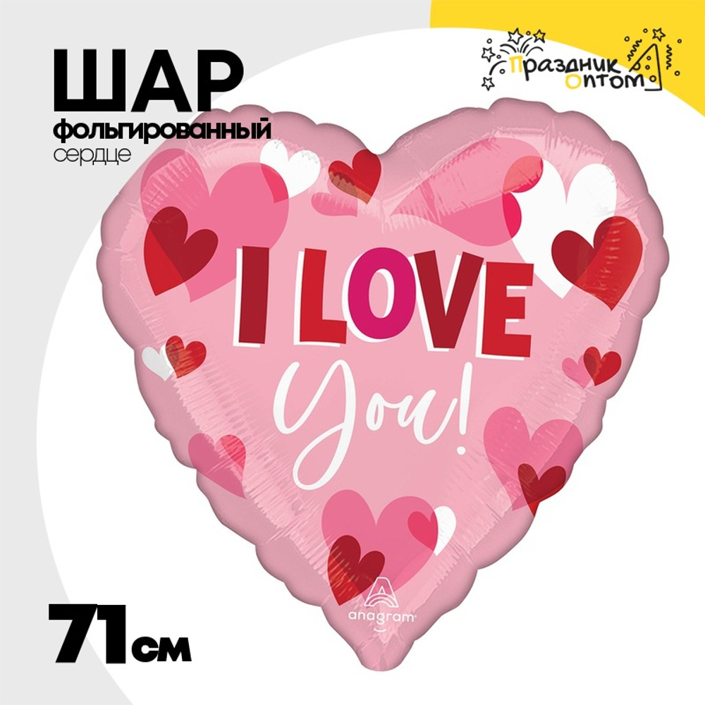 Шар Фольгированный Сердца парящие (Розовый)