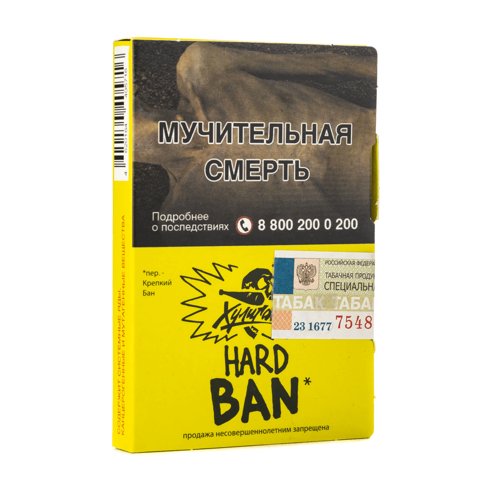 Хулиган HARD - Ban (Банановое суфле) 25 гр.