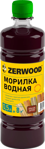 ZERWOOD MV Морилка водная Красное дерево 0,5л (ИжСинтез)