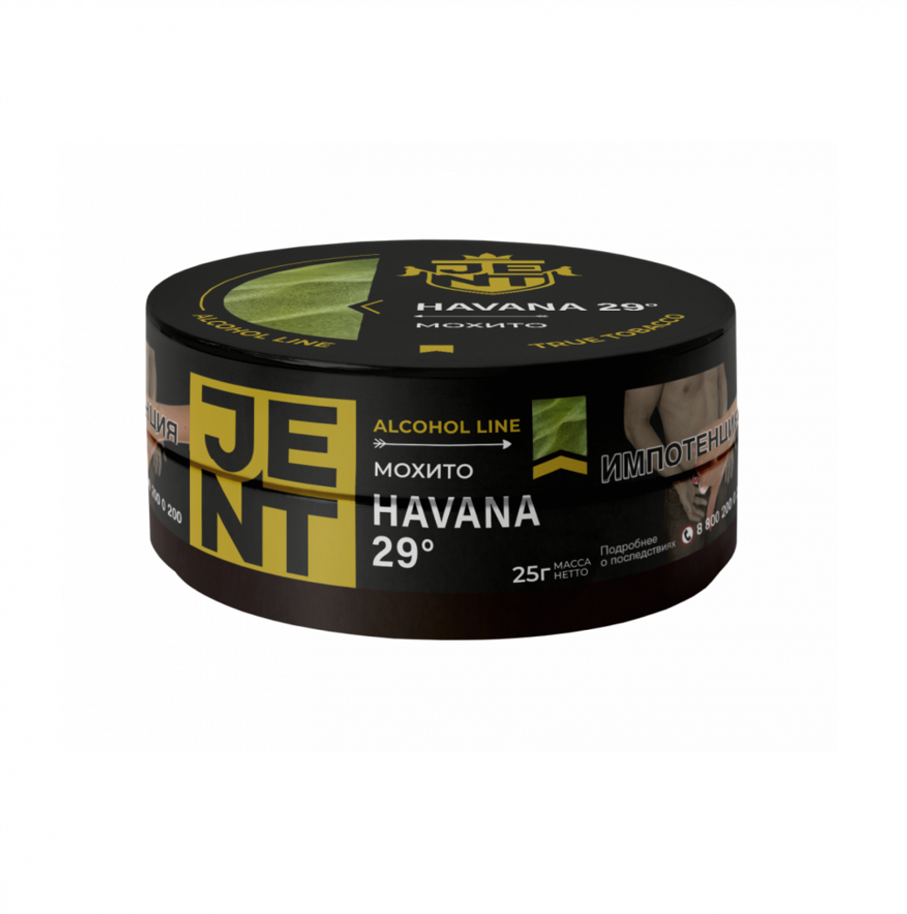 М. Табак для кальяна Jent Alcohol Havana 29° (Мохито) 25гр