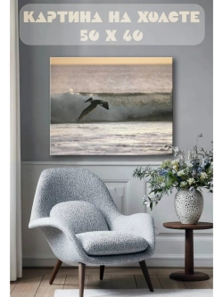 Картина на стену 40 X 50 Пеликан над морем