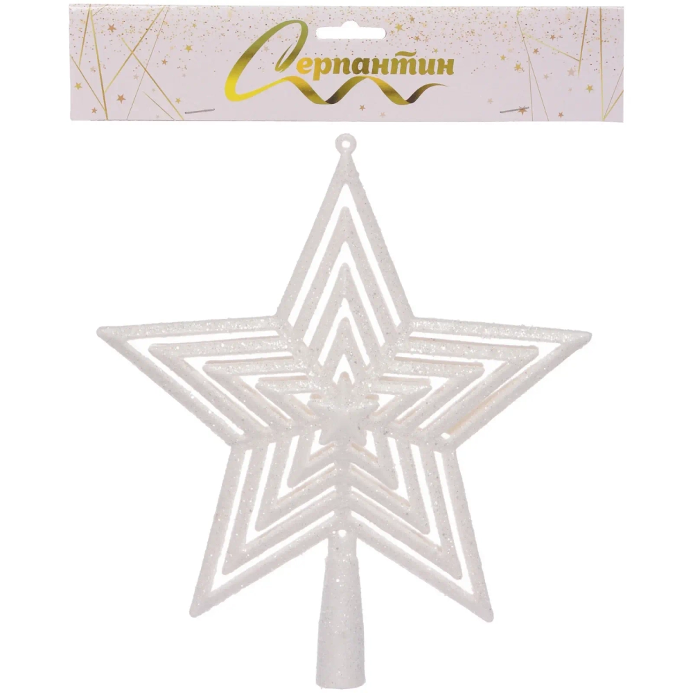 Звезда на ёлку «Полоса блеска» 21*24 см, Белый