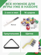 Игровой стол - бильярд DFC 48&amp;quot; 122 x 64 см