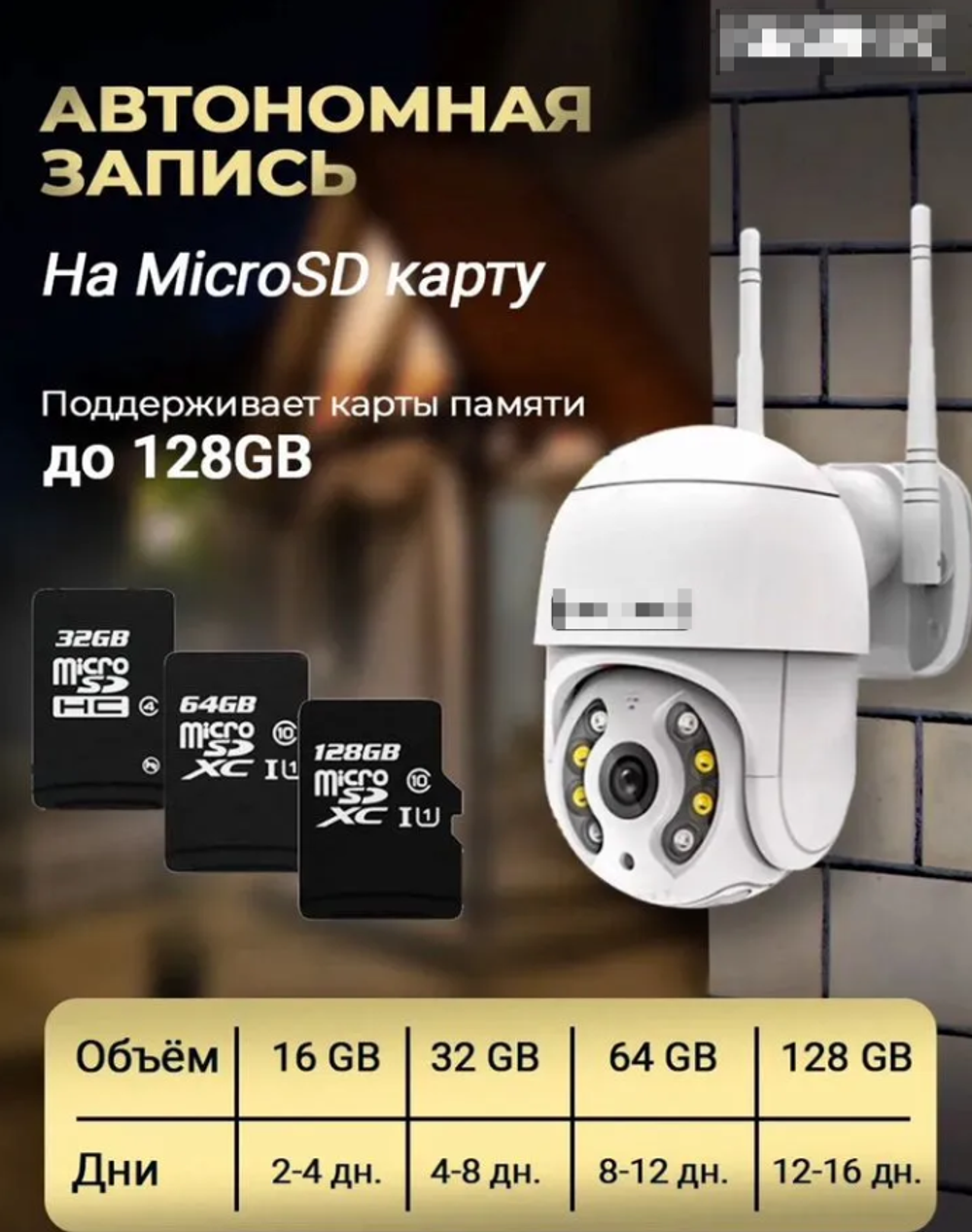 Камера видеонаблюдения уличная V380 Pro wi-fi, 5 Мп