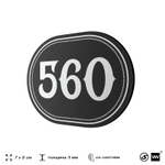 Номерок на дверь квартиры 560, для кабинета, офиса, шильдик 9 х 7 см, черный, Айдентика Технолоджи